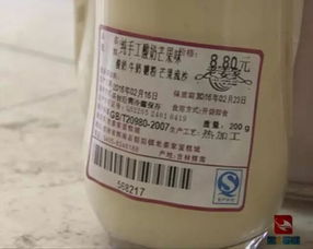 吉林辉南鼎吉二建食品厂无证生产 黑 元宵 还发现三年前生产的月饼