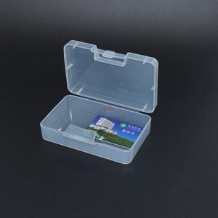 盒样品盒便携盒 透明塑料盒手机维修工具配件盒电子零件产品包装价格